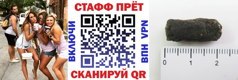 Купить наркотик аптеки Кемерово blacksprut маркетплейс  Канабис  Меф мяу мяу  ГАШИШ 