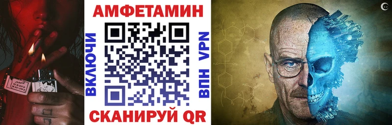 где продают   MEGA   Амфетамин Розовый  Кемерово 