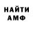 Amphetamine VHQ Larysa Podoiska