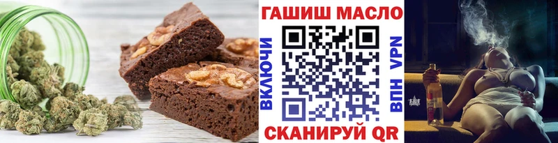 наркошоп  Кемерово  Canna-Cookies марихуана 