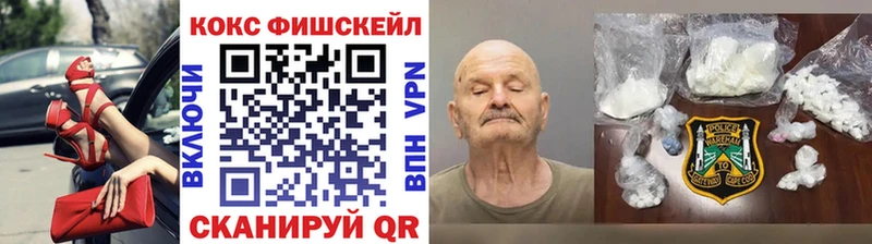 КОКАИН Columbia Кемерово