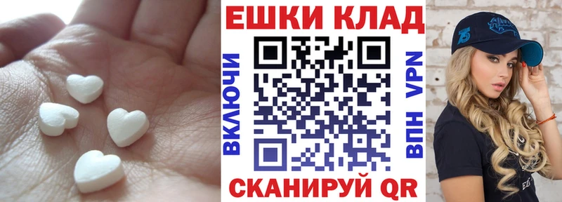 купить наркотик  Кемерово  ЭКСТАЗИ DUBAI 