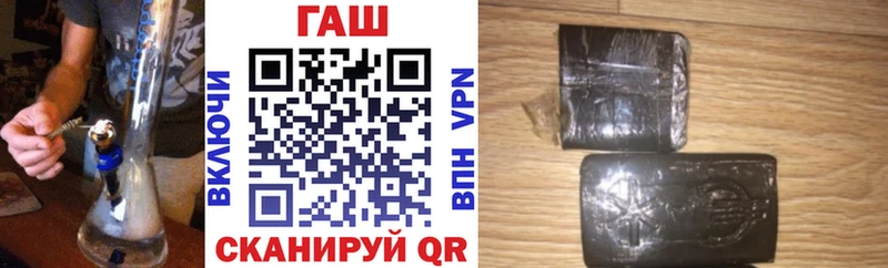 Гашиш 40% ТГК  купить наркоту  Кемерово 