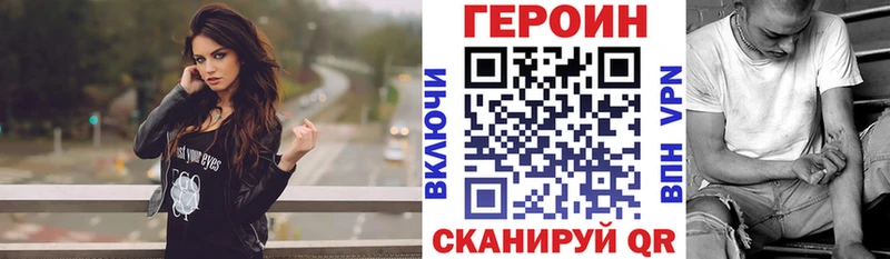 mega ссылка  Кемерово  Героин VHQ 