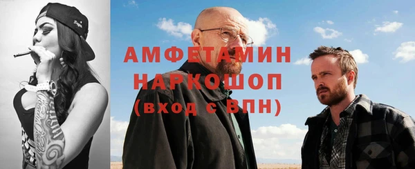 мяу мяу кристалл Магадан