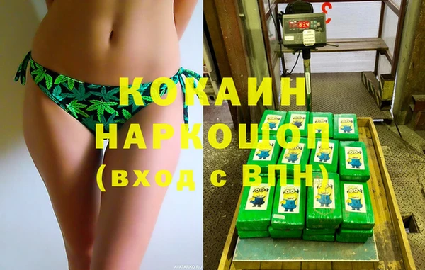 спайс Абаза