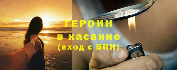 кристаллы Майский