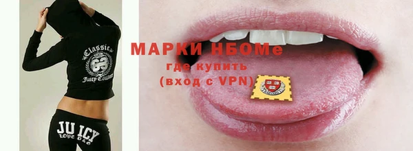 спайс Абаза