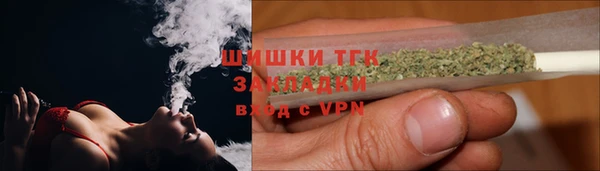 синтетический гашиш Абинск