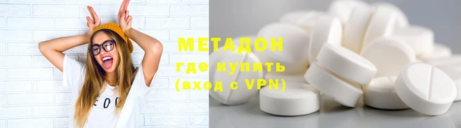 спайс Абаза