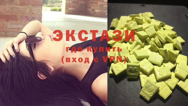 синтетический гашиш Абинск