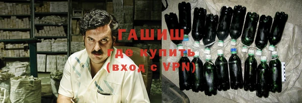 спайс Абаза