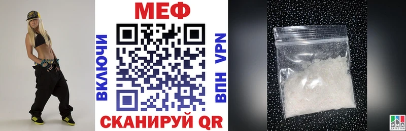 МЯУ-МЯУ 4 MMC  Кемерово 