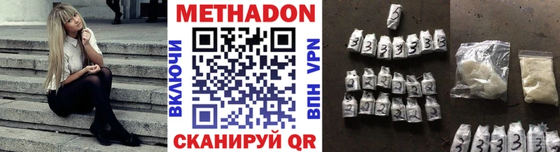 где найти   Кемерово  mega как войти  Метадон VHQ 