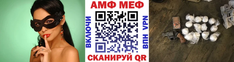 где купить наркоту  Кемерово  Метамфетамин витя 