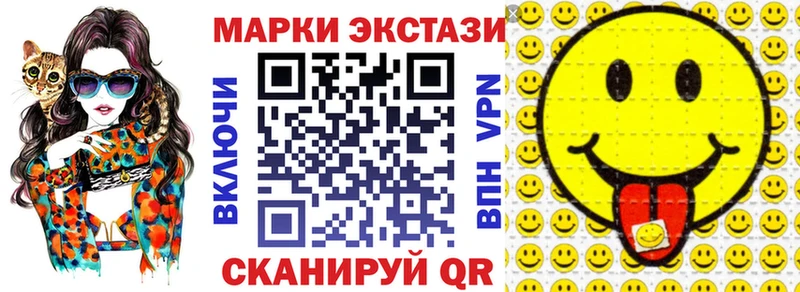 где купить наркоту  Кемерово  Наркотические марки 1500мкг 