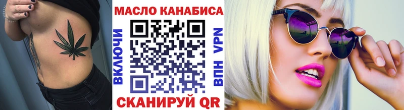 ТГК концентрат  наркота  Кемерово 